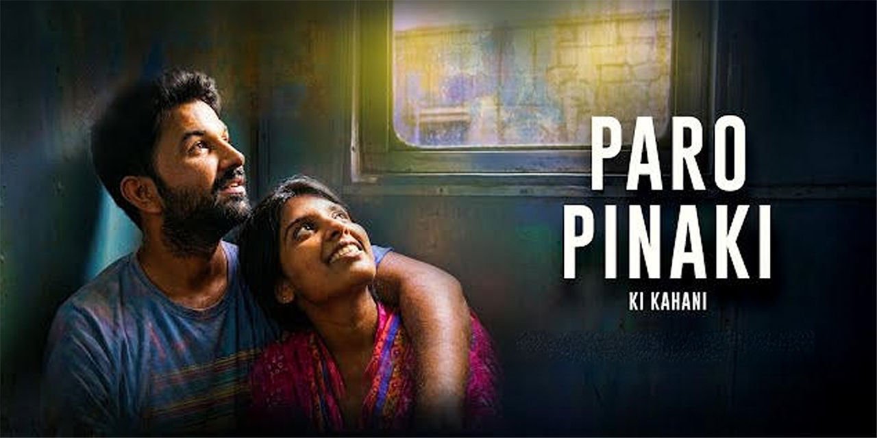 Paro Pinaki Ki Kahani Movie Filmyzilla