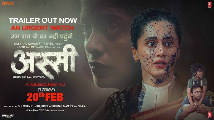 assi movie filmyzilla