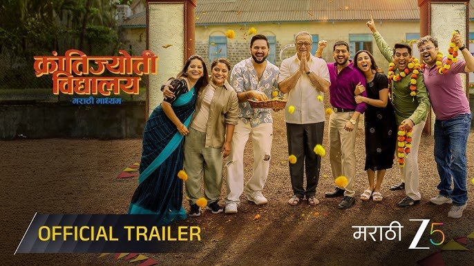 Krantijyoti Vidyalay Marathi Madhyam