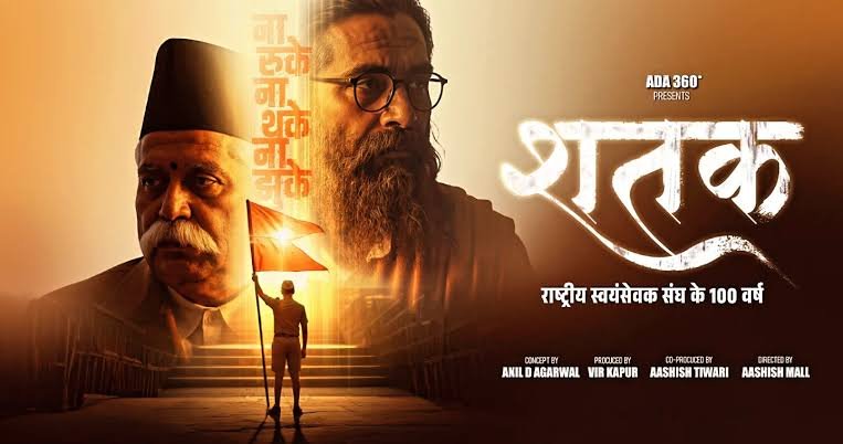 Shatak: Sangh Ke 100 Varsh Movie Filmyzilla