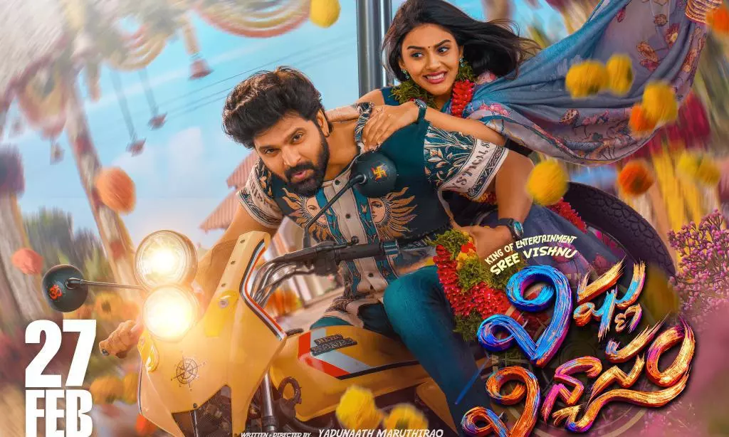 Vishnu Vinyasam Filmyzilla