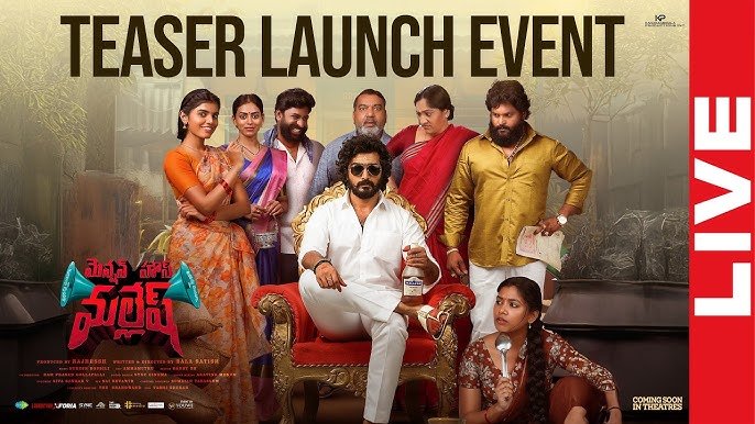 mansion house mallesh movie