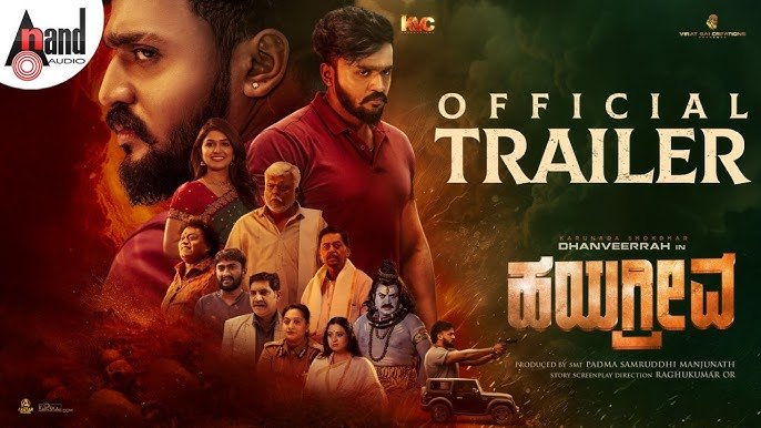 Hayagrriva Movie Filmyzilla