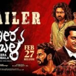 Veera Kambala Kannada Movie Filmyzilla Release Date, Review, Story, Cast & Download