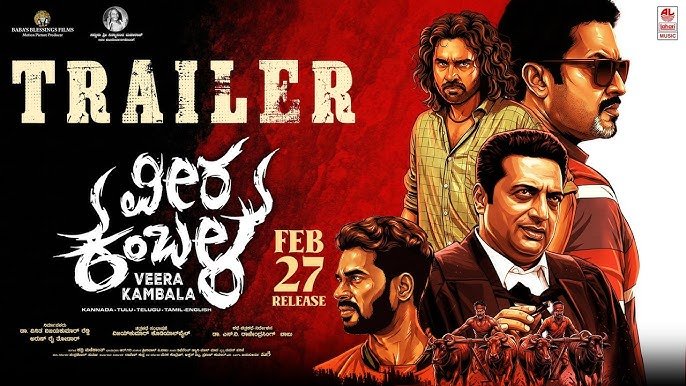 veera kambala kannada movie filmyzilla