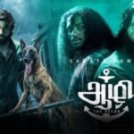 Aazhi The Ocean Movie Release Date, Cast, Story, Download & Box Office Collection