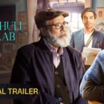 Jab Khuli Kitaab Movie Filmyzilla Release Date, Cast, Story, Download & Box Office Collection