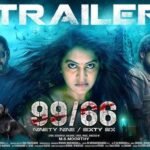 99/66 Movie Filmyzilla Review, Release Date, Cast, Story, Download & Box Office Collection