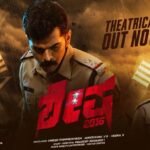 Shesha 2016 Movie Filmyzilla Review, Release Date, Cast, Story, Download & Box Office Collection