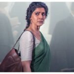 S Saraswathi Movie Filmyzilla Release Date, Cast, Story, Download & Box Office Collection