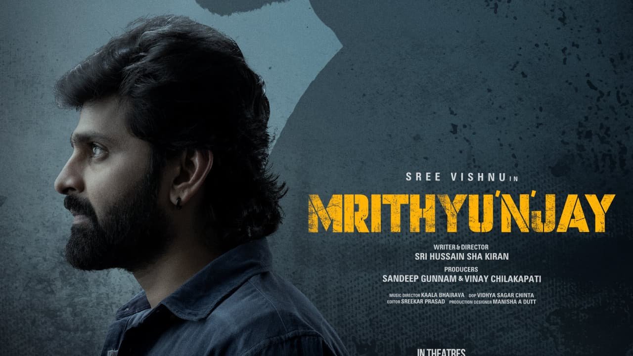 mrithyunjay movie